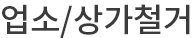 һö