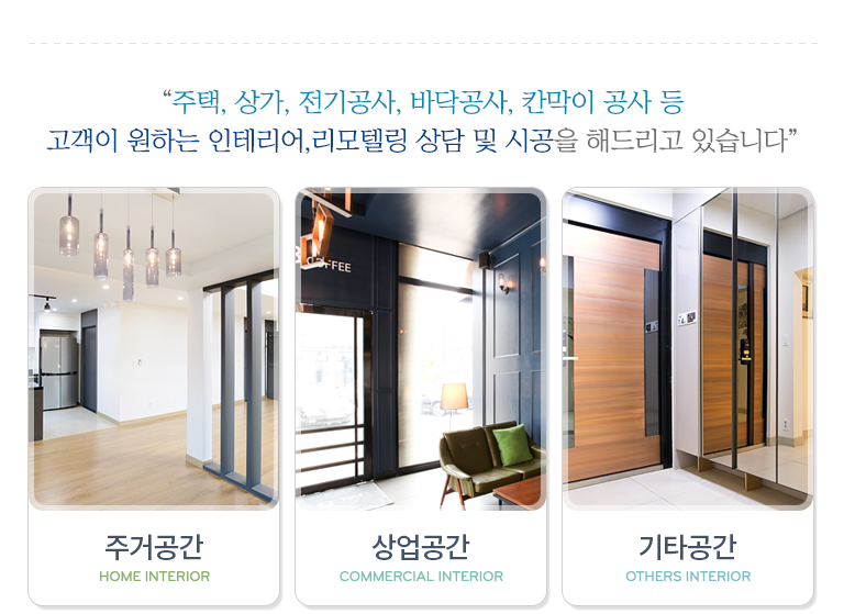 기타공간